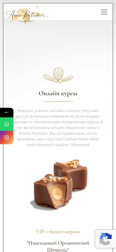 Annie Patissier mobile