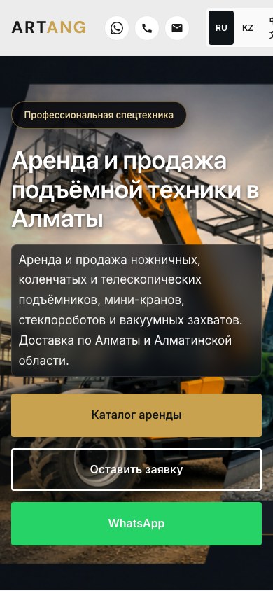 ARTANG.kz mobile