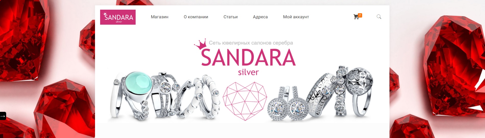 Silver925.kz — E-commerce · Jewelry, OpenCart. Разработка сайта, Lev Group